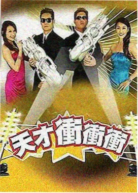 灯塔幕后手记 现场图占位图