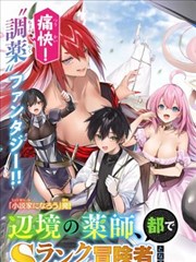 漫画改编图鉴占位图